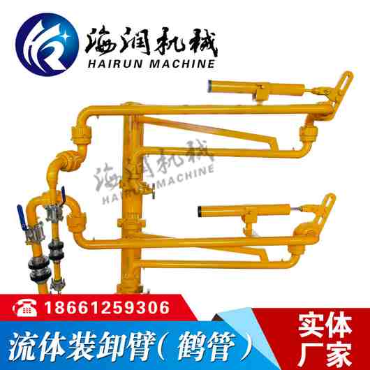 汽车底部装车用AL2543<a href='#' title='鹤管'>鹤管</a>和汽车顶部用AL1412<a href='#' title='鹤管'>鹤管</a>已投入使用中