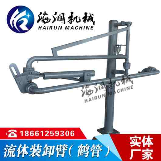 AL1401顶部装卸<a href='#' title='鹤管'>鹤管</a>