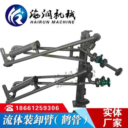 <a href='#' title='鹤管'>鹤管</a>